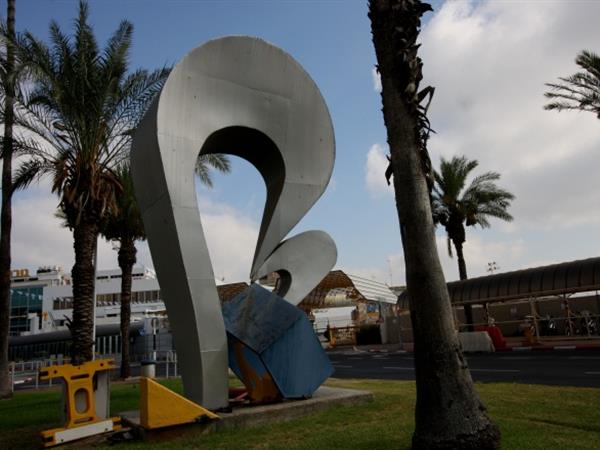 Environmental sculptures at Ben Gurion Airport