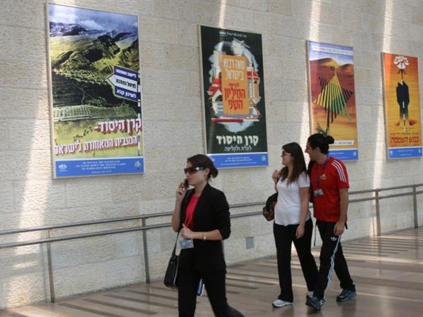 Visitors at the Keren Hayesod – United Israel Appeal Poster exhibition