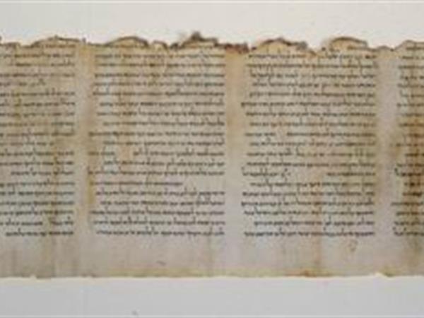 Temple Scroll Qumran 1st century CE
