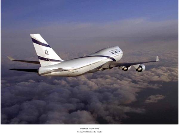 An El Al Boeing 747