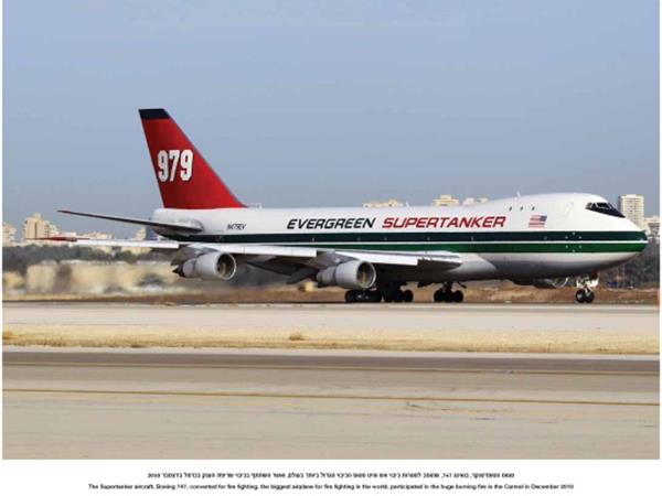 The Super-Tanker aircraft, which was converted for fire-fighting missions and participated in extinguishing the large-scale Carmel forest fire in December 2010.