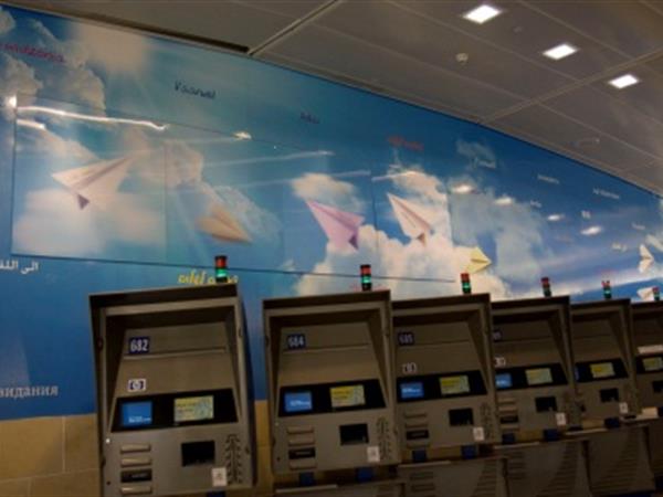 Decorative wall, Border Control hall - Terminal 1