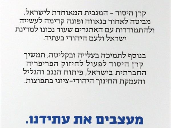 כרזה