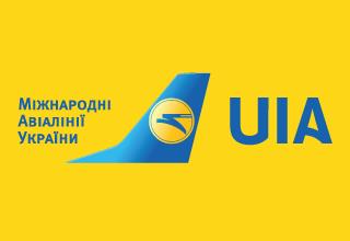 Ukraine Intl Air