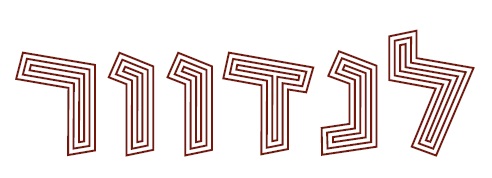 לנדוור