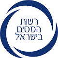 Israel Tax Authority